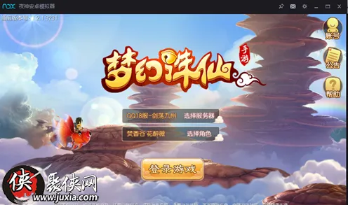 梦幻诛仙全新赛季送绝版称号！放置挂机玩法全新赛季开放PC模拟器，单人+联机冒险硬核操作，零氪也能爽！