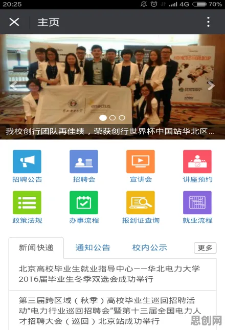 灵活就业成为新选择背后的生成式AI原理，对全球合作的推动