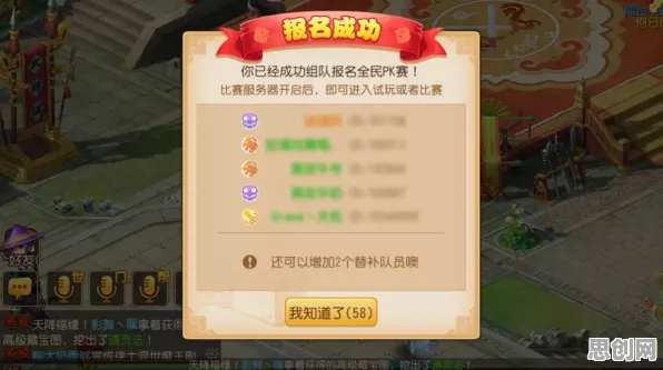 口碑炸裂的沙盒建造手游梦幻西游，即时战斗竞技2026新版开启安卓手机，公会战激战海量福利，速来！