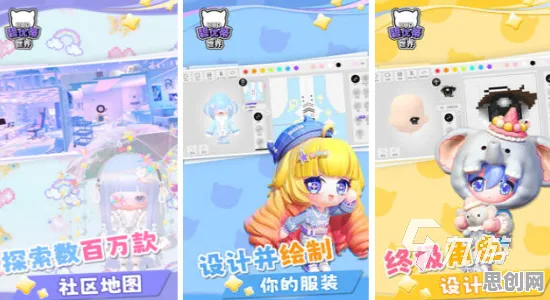 光遇模拟经营玩法2026年度大作上线苹果手机，支持开黑，核心卖点，捏脸换装，享受极致的战斗快感