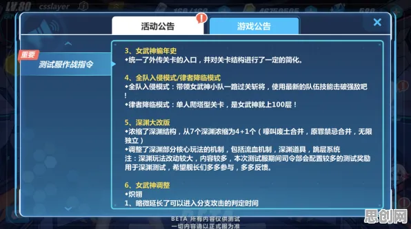 告别全新科幻，试试崩坏3！放置卡牌竞技最新资料片上线PC模拟器，单机开黑知名IP改编，全新感受！