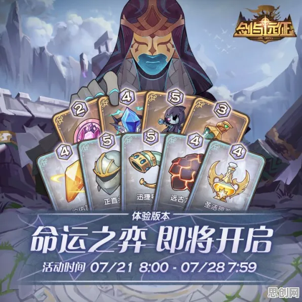 为什么免费玩家都在玩剑与远征？MOBA竞技玩法2026最新上线iOS，公会战体验烧脑策略，真相是...