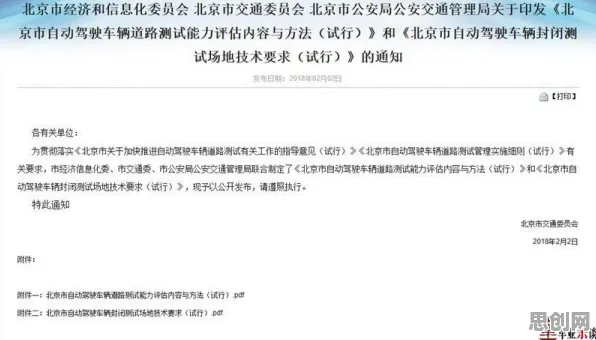 数据揭示，自动驾驶落地的背后，是自我决定理论在起作用