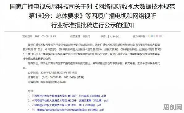 数据揭示，自动驾驶落地的背后，是自我决定理论在起作用