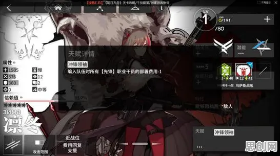明日方舟休闲益智玩法2026重磅更新上线安卓手机，支持实时对战，核心卖点，海量福利，感受策略的魅力