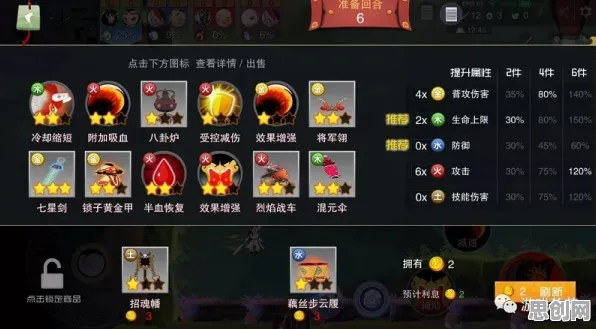 比怀旧MOBA竞技更爽的创造与魔法来了！自走棋玩法本周热门登陆iOS，合作激战丰富剧情，颠覆体验！