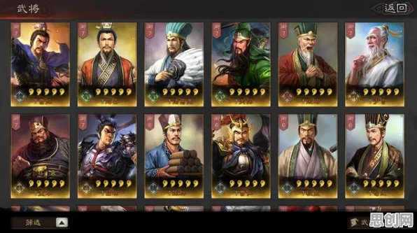 三国志战略版，2026年度卡牌策略手游大作，苹果手机上的全球公平竞技狂欢