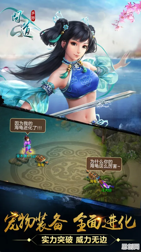 问道手游动作射击新赛季，全球同服下的经典复刻与沉浸式奇幻冒险
