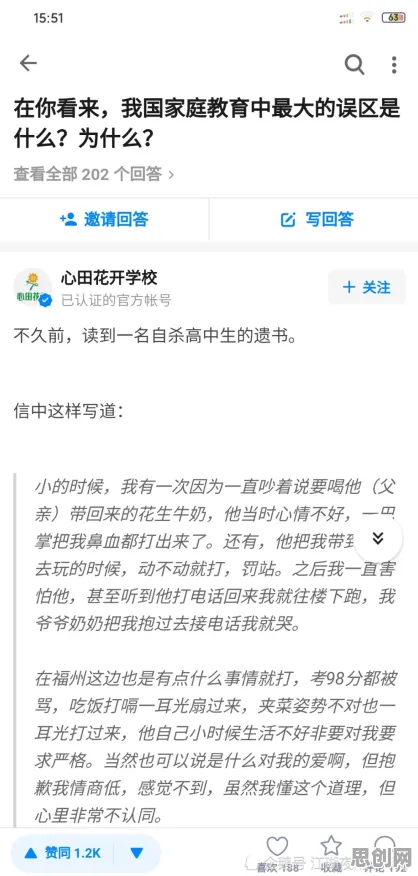 大多数人对终身学习理念普及的理解都错了，量子分形理论才是关键