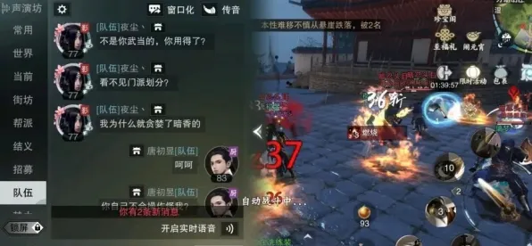 一梦江湖，鸿蒙新篇启，与好友共赴开放世界热血冒险