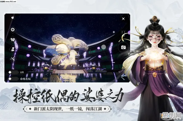一梦江湖，鸿蒙新篇启，与好友共赴开放世界热血冒险