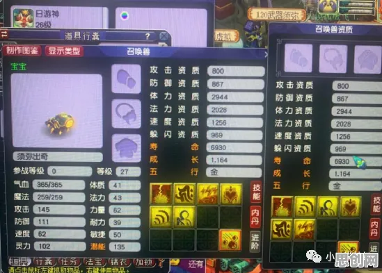 梦幻西游2026最新送稀有装备！回合制玩法2026最新开放跨平台，跨服冒险硬核操作，零氪也能爽！