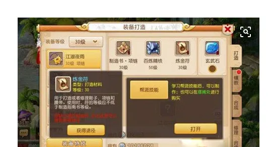 梦幻西游2026最新送稀有装备！回合制玩法2026最新开放跨平台，跨服冒险硬核操作，零氪也能爽！