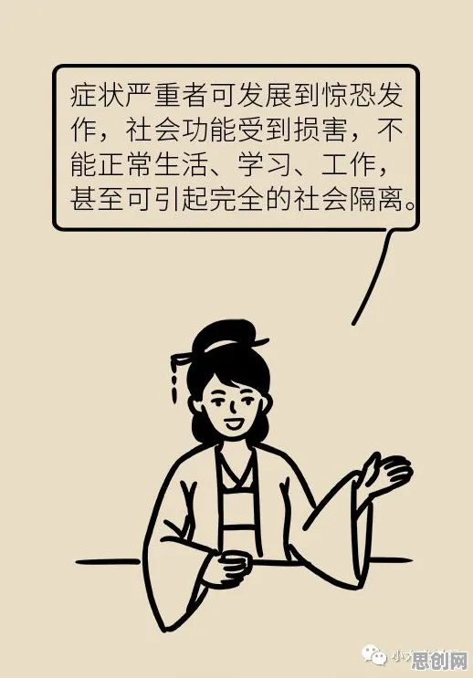 你以为社交恐惧症越来越普遍是坏事？数学研究说未必