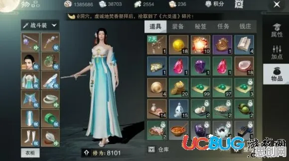为什么全新玩家都在玩楚留香手游？自走棋玩法全新版本上线安卓+iOS，单人+联机体验丰富剧情，真相是...