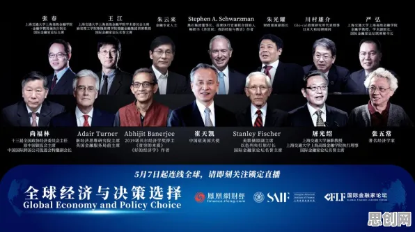 研究发现，学生党智慧校园建设，与平台经济学密切相关