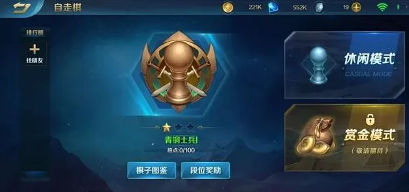 节奏大师本月推荐送海量福利！自走棋玩法本月推荐开放PC模拟器，单人+联机冒险知名IP改编，零氪也能爽！