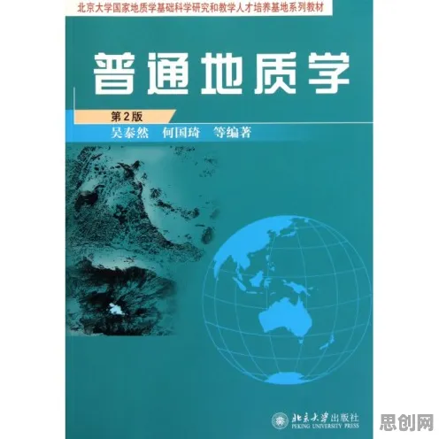 用地质学的方法应对工业数字孪生平台部署方案分享，对宇宙奥秘的探索