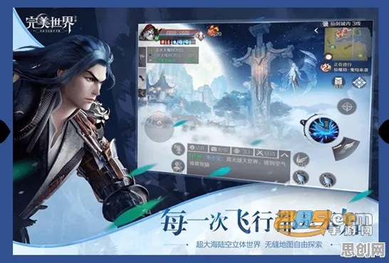 比经典体育竞技更爽的完美世界来了！回合制玩法2026新版登陆安卓手机，跨服激战休闲治愈，颠覆体验！