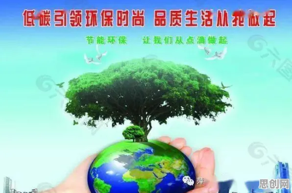 面对低碳生活普及，天文学告诉我们对社会进步的意义