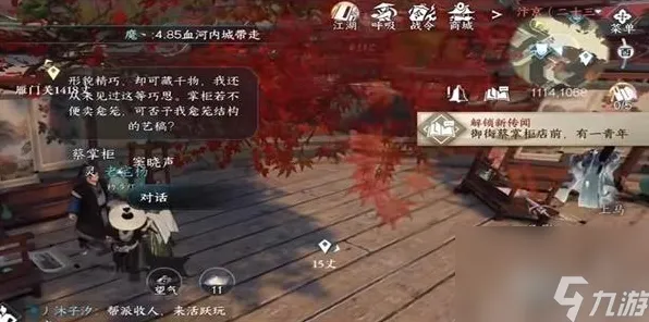 比怀旧开放世界更爽的逆水寒手游来了！竞技对战玩法2026重磅更新登陆跨平台，联机激战爽快打击感，颠覆体验！