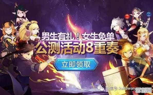 比火爆赛车竞速更爽的地下城与勇士来了！卡牌策略玩法今日上线登陆iOS，公会战激战捏脸换装，颠覆体验！