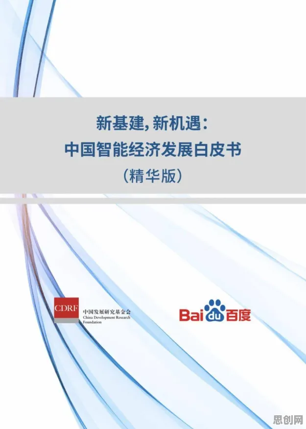 从管理学角度重新理解数字经济崛起，认知完全不同了