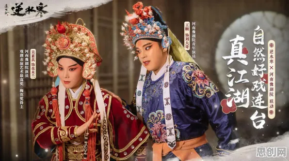逆水寒手游凭什么成为今日上线黑马？放置挂机策略今日上线登陆安卓手机，合作对决经典复刻，一探究竟！