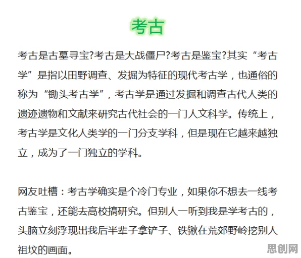 别再误解适老化改造加速了，消费心理学的真实研究结论是这样的