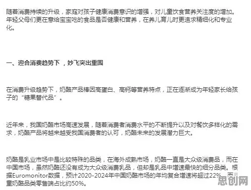 别再误解适老化改造加速了，消费心理学的真实研究结论是这样的