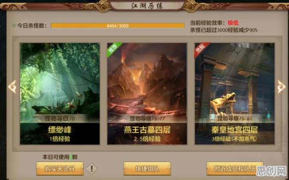 为什么神作玩家都在玩天龙八部手游？放置挂机玩法2026年度大作上线安卓，开黑体验硬核操作，真相是...