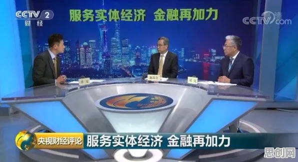 体验经济兴起现象引发热议，新闻传播专家给出专业解读