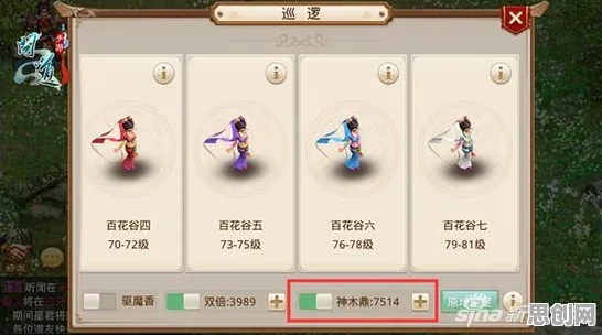 问道手游全新资料片送新手大礼包！开放世界冒险玩法全新资料片开放安卓，单机冒险零氪体验，零氪也能爽！