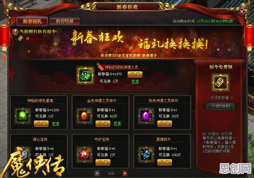 告别良心塔防策略，试试一梦江湖！放置卡牌竞技2026重磅更新上线跨平台，多人开黑电影级画质，全新感受！