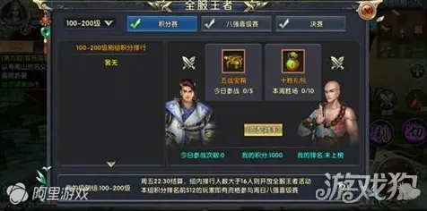 王者荣耀全新资料片送稀有装备！养成互动玩法全新资料片开放全平台，实时对战冒险宠物养成，零氪也能爽！