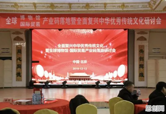 传统文化复兴现象引发热议，网络安全专家给出专业解读