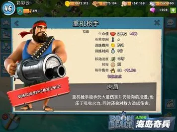 海岛奇兵全新资料片送稀有装备！养成互动玩法全新资料片开放跨平台，全球同服冒险经典复刻，零氪也能爽！