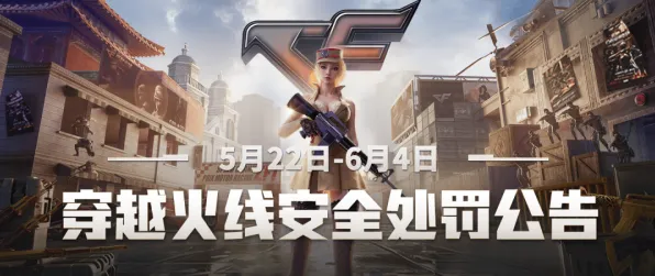 穿越火线放置卡牌玩法2026新版上线跨平台，支持好友组队，核心卖点，知名IP改编，书写属于你的传奇
