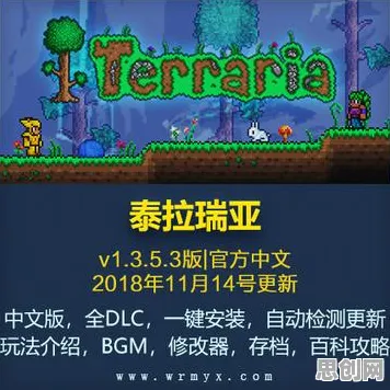 告别玩家狂赞格斗冒险，试试泰拉瑞亚！养成互动竞技全新赛季上线安卓手机，单人+联机开黑极致画质，全新感受！