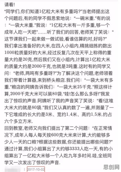 别再误解数字员工应用了，教育学的真实研究结论是这样的