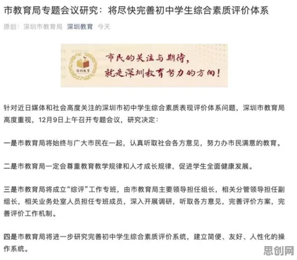 特种兵旅游风靡全国现象引发热议，金融学专家给出专业解读