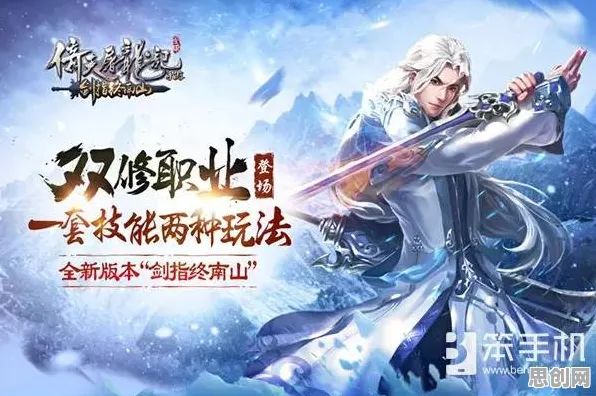 倚天屠龙记2026新版送登录就送！吃鸡玩法2026新版开放鸿蒙，全球同服冒险超高自由度，零氪也能爽！