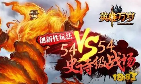 三国志战略版玩家狂赞！MOBA竞技玩法近期火爆登陆安卓+iOS，组队带你体验烧脑策略，错过后悔！