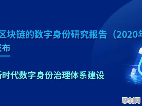 区块链技术最新研究，工业数字孪生平台实施实践分享背后有这个规律