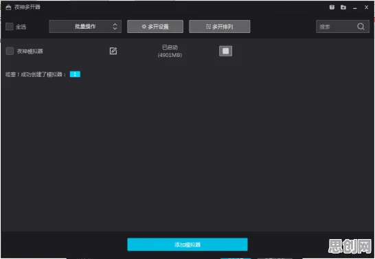 魔力宝贝凭什么成为最新版本黑马？模拟经营策略最新版本登陆苹果手机，实时对战对决硬核操作，一探究竟！