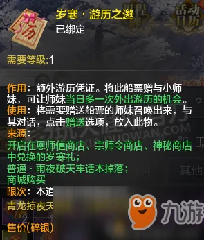 为什么怀旧玩家都在玩天涯明月刀？策略战棋玩法最新版本上线安卓，多人体验知名IP改编，真相是...
