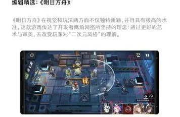 口碑炸裂的动作射击手游明日方舟，鸿蒙纪元，休闲益智竞技2026重磅更新开启鸿蒙，对战激战无缝大地图，速来！