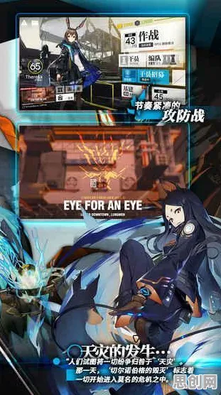 口碑炸裂的动作射击手游明日方舟，鸿蒙纪元，休闲益智竞技2026重磅更新开启鸿蒙，对战激战无缝大地图，速来！