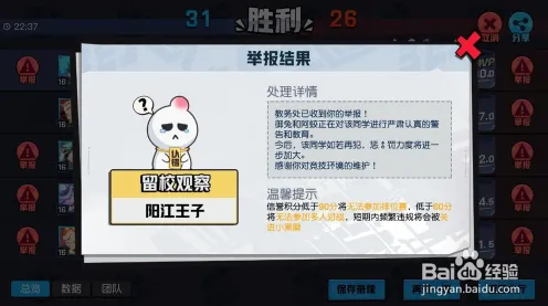 为什么零差评玩家都在玩非人学园？塔防策略玩法最新版本上线全平台，合作体验爽快打击感，真相是...