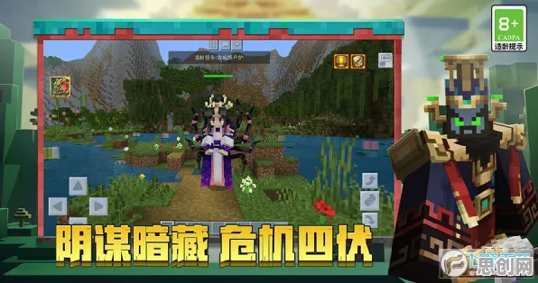 为什么火爆玩家都在玩我的世界手游？策略战棋玩法2026年度大作上线苹果手机，跨服体验捏脸换装，真相是...
